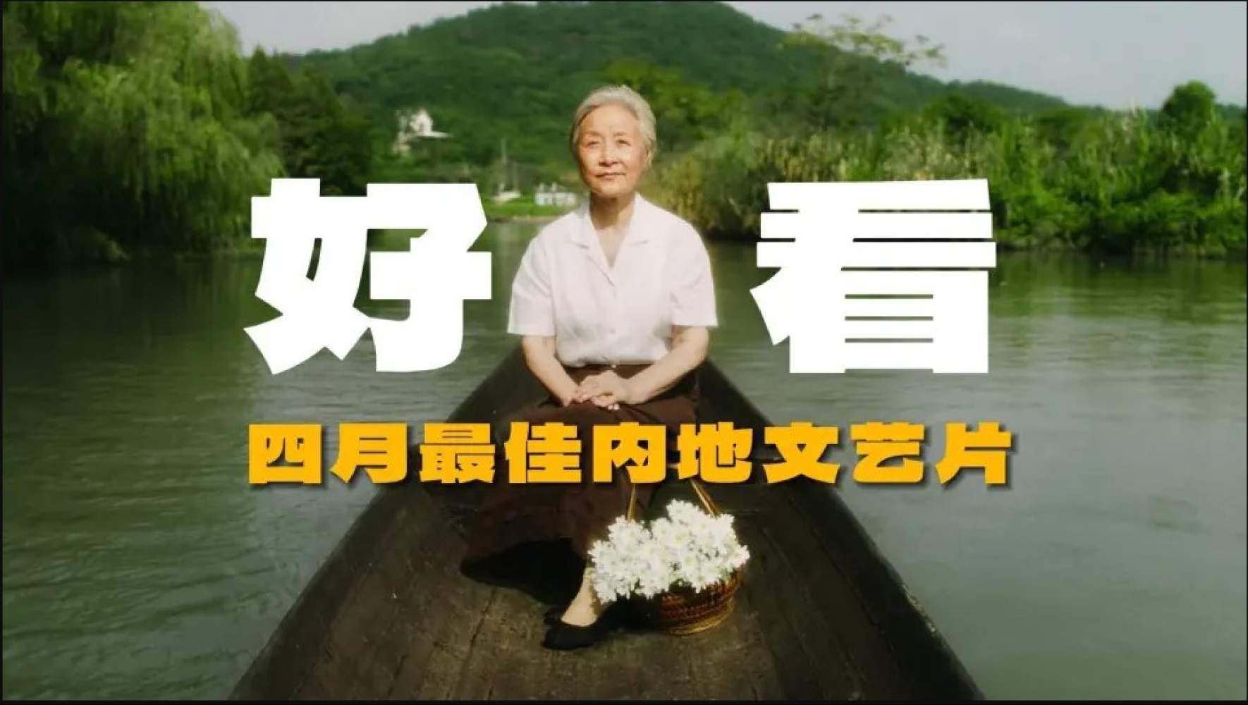 			乘船而去 Gone With the Boat 2024 在線觀看 (HD-4K) 中國電影
		- Community Stories ▷ learn and write about 3D printing	