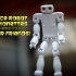 Space Robot Marionette image