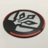Star Wars Rebels ISD Chimera Emblem Coaster image