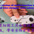 multi-function cutting blade and wire stripper with safety lock image
