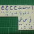 Magnetic Arabic and Jawi Braille Brick image