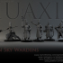Dark Realms Huaxia - Sky Wardens image