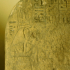 Stela of Chantress of Osiris image