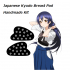 Japanese Kyudo Breast Pad Handmade Kit image