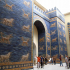 Ishtar Gate - Babylon (Iraq) image
