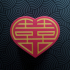 Shuangxi Heart Box image
