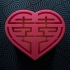 Shuangxi Heart Box image