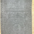 Mosaic Temple Floor Texture Roller image