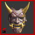 Japanese Oni Mask image