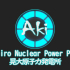 Akihiro - Nuclear Power Plant image