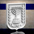 COAT OF ARMS OF ISRAEL image
