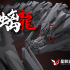 Chinese dragon——CHI image