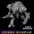 Forge Barons - Martian Pattern Assault Knight image