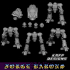 Forge Barons - Martian Pattern Assault Knight image